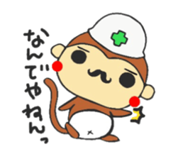 CHOBICHEV of CHOBIHIGE ISLAND sticker #14194296