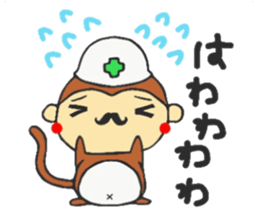 CHOBICHEV of CHOBIHIGE ISLAND sticker #14194298