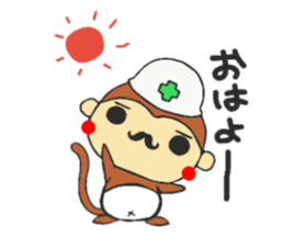 CHOBICHEV of CHOBIHIGE ISLAND sticker #14194300