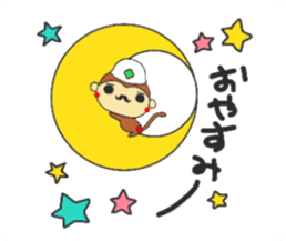 CHOBICHEV of CHOBIHIGE ISLAND sticker #14194301