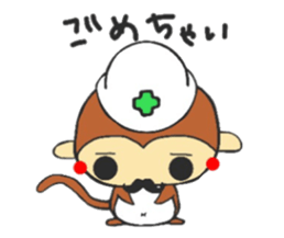 CHOBICHEV of CHOBIHIGE ISLAND sticker #14194304