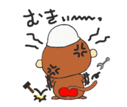 CHOBICHEV of CHOBIHIGE ISLAND sticker #14194305