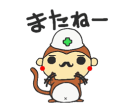 CHOBICHEV of CHOBIHIGE ISLAND sticker #14194306