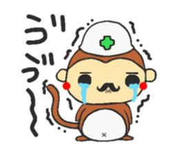 CHOBICHEV of CHOBIHIGE ISLAND sticker #14194307
