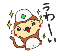 CHOBICHEV of CHOBIHIGE ISLAND sticker #14194308