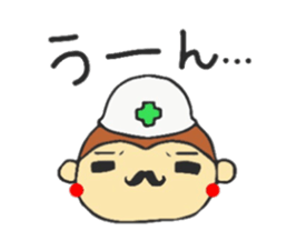 CHOBICHEV of CHOBIHIGE ISLAND sticker #14194309
