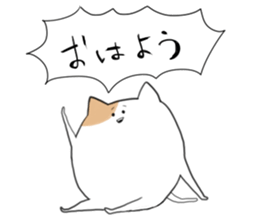 The sticker which is a good cat exactly sticker #14194502