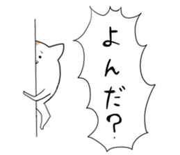 The sticker which is a good cat exactly sticker #14194511