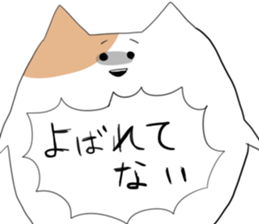 The sticker which is a good cat exactly sticker #14194512