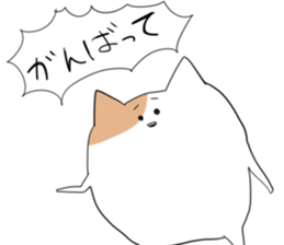 The sticker which is a good cat exactly sticker #14194513