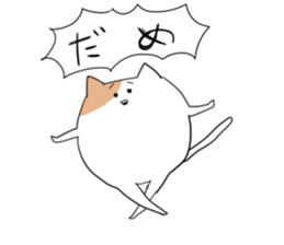 The sticker which is a good cat exactly sticker #14194515