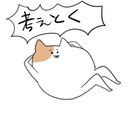 The sticker which is a good cat exactly sticker #14194516