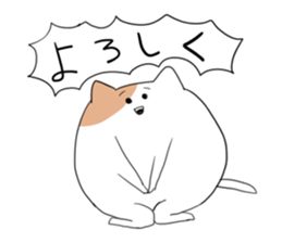 The sticker which is a good cat exactly sticker #14194526