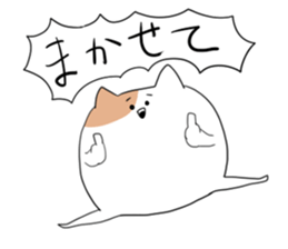 The sticker which is a good cat exactly sticker #14194527