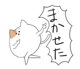 The sticker which is a good cat exactly sticker #14194528