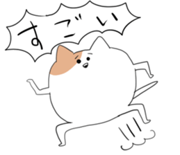 The sticker which is a good cat exactly sticker #14194530