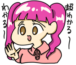 it is cute Imadoki Joshi sticker #14194535