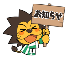 AMITIE SC KYOTO Official mascot sticker sticker #14194620