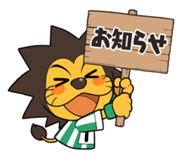 AMITIE SC KYOTO Official mascot sticker sticker #14194620