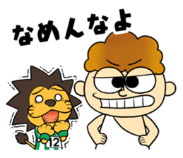 AMITIE SC KYOTO Official mascot sticker sticker #14194640