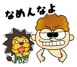 AMITIE SC KYOTO Official mascot sticker sticker #14194640