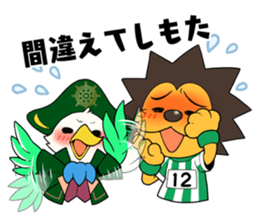 AMITIE SC KYOTO Official mascot sticker sticker #14194645