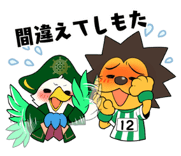 AMITIE SC KYOTO Official mascot sticker sticker #14194645