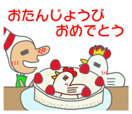 Daily Pinbow Event sticker #14194719