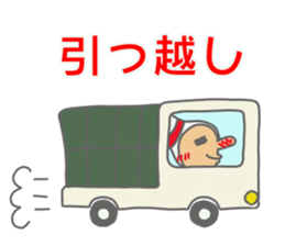 Daily Pinbow Event sticker #14194720