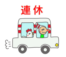 Daily Pinbow Event sticker #14194721