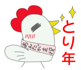 Daily Pinbow Event sticker #14194727