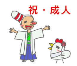 Daily Pinbow Event sticker #14194728