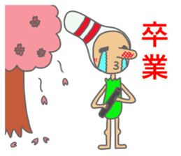 Daily Pinbow Event sticker #14194733