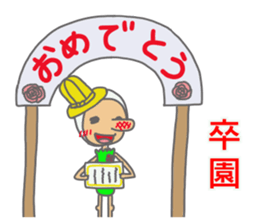 Daily Pinbow Event sticker #14194734