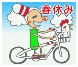 Daily Pinbow Event sticker #14194735