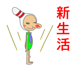 Daily Pinbow Event sticker #14194736