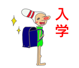 Daily Pinbow Event sticker #14194737