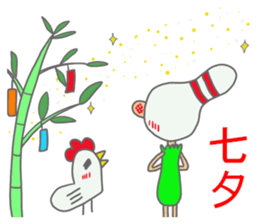 Daily Pinbow Event sticker #14194742