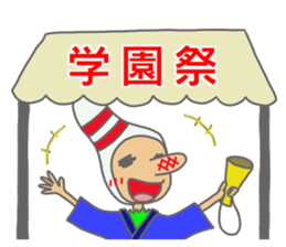 Daily Pinbow Event sticker #14194747