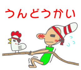 Daily Pinbow Event sticker #14194748