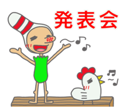 Daily Pinbow Event sticker #14194750