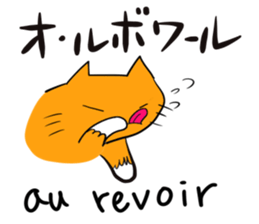 Cat & frog 12 sticker #14195034