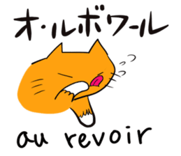 Cat & frog 12 sticker #14195034