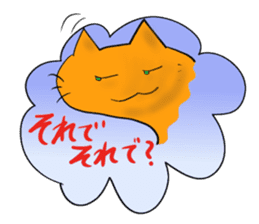 Cat & frog 12 sticker #14195037