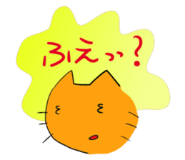 Cat & frog 12 sticker #14195039