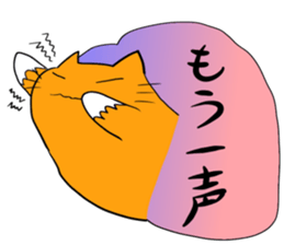 Cat & frog 12 sticker #14195040