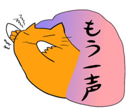 Cat & frog 12 sticker #14195040