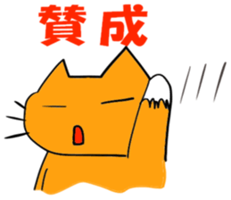 Cat & frog 12 sticker #14195041