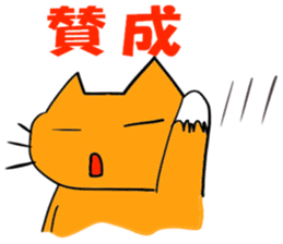 Cat & frog 12 sticker #14195041