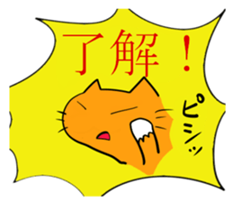 Cat & frog 12 sticker #14195043